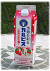 i-calpis