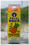 Pcalpis